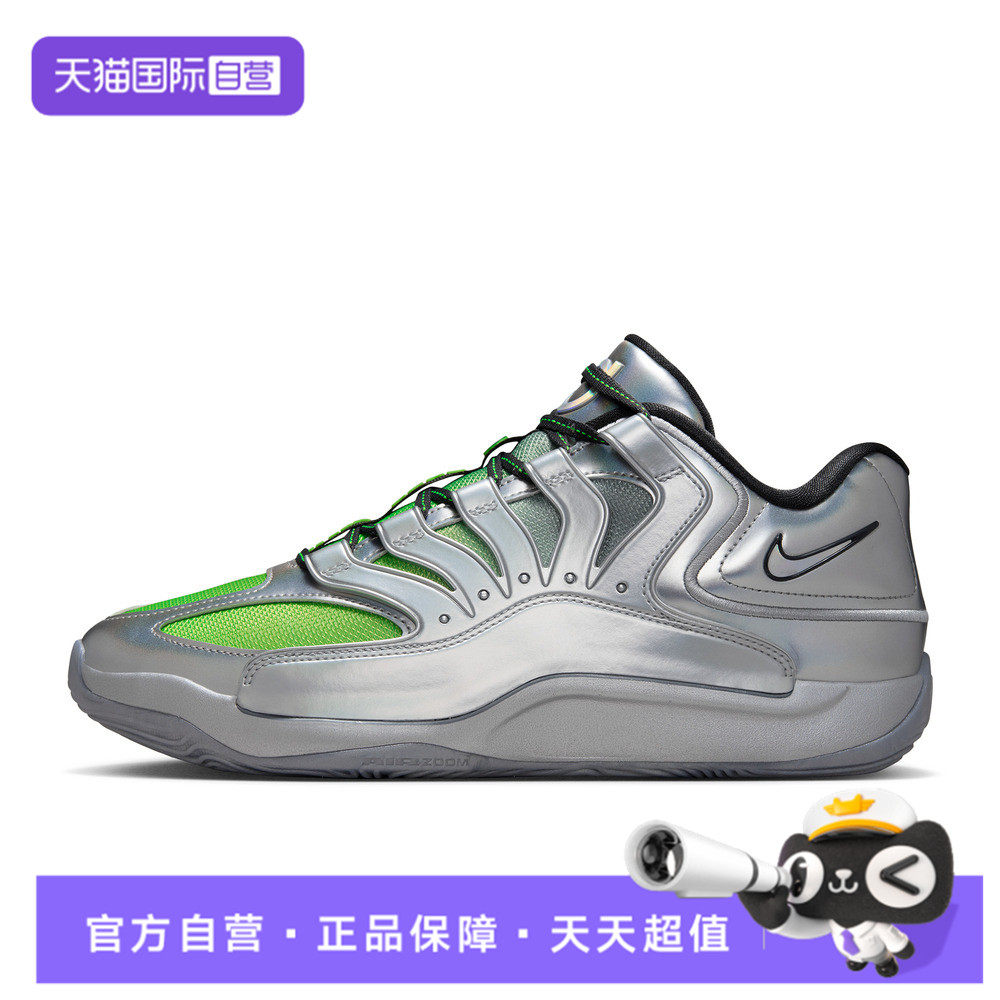 【自营】NIKE耐克男鞋KD18 EYBL EP运动训练篮球鞋IF2518-001