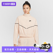 自营 NIKE耐克女子AS NSW 运动健身夹克外套IM8028 103