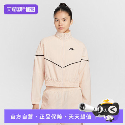 【自营】NIKE耐克女子AS W NSW NK 运动健身夹克外套IM8028-103