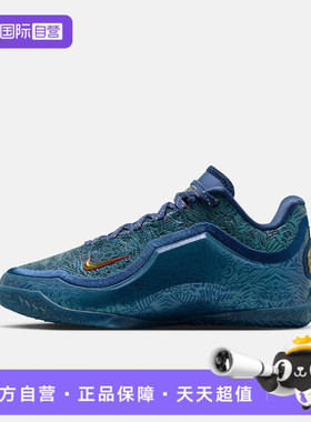 【自营】NIKE耐克LEBRON XXIII OFD GS大童运动篮球鞋IV4798-400