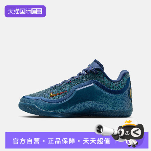【自营】NIKE耐克LEBRON XXIII OFD GS大童运动篮球鞋IV4798-400