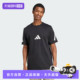 自营 adidas阿迪达斯男子M Z.N.E. TEE运动休闲短袖 T恤JC7920