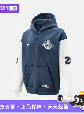 【自营】NIKE耐克男子运动健身夹克外套IO9824-479