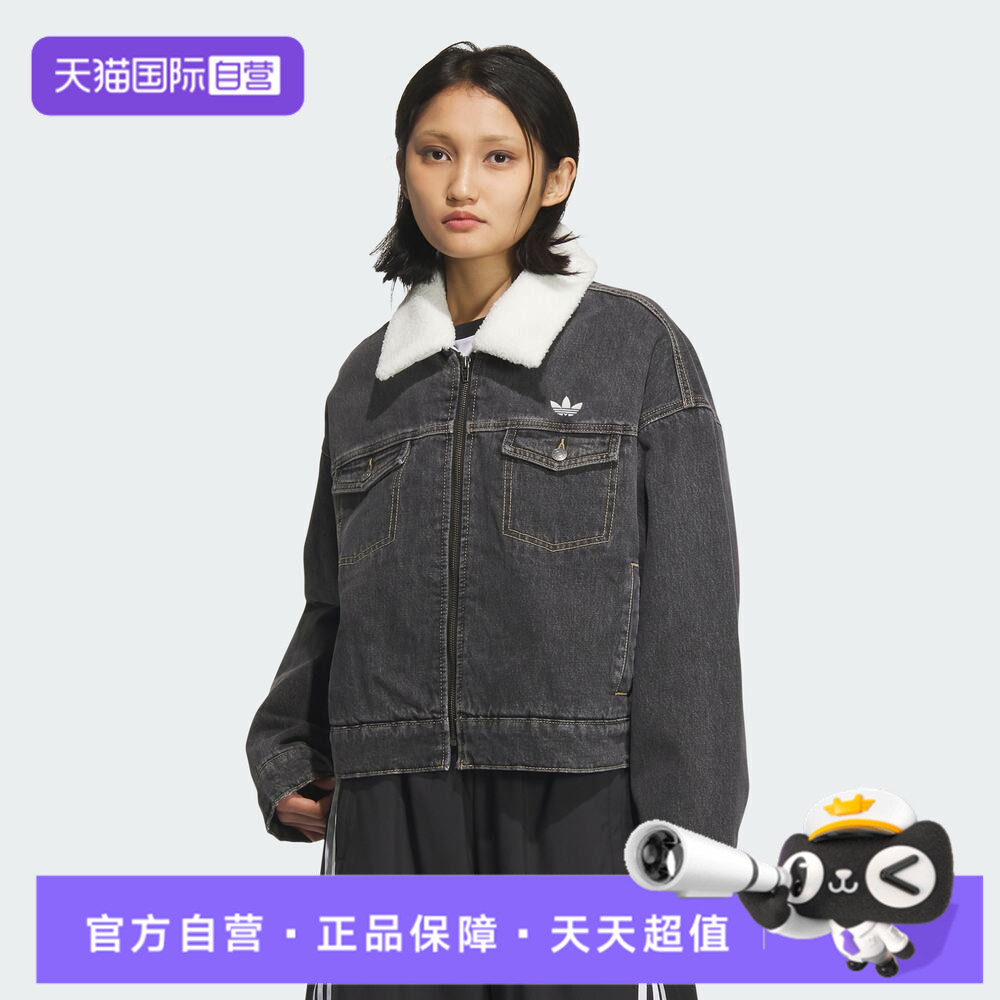 【自营】adidas阿迪三叶草女子FEMMEDENIM运动休闲棉服外套KB5449
