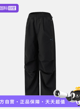 【自营】puma彪马男子CASUAL OUTDOORIST WV运动长裤63631301卫裤