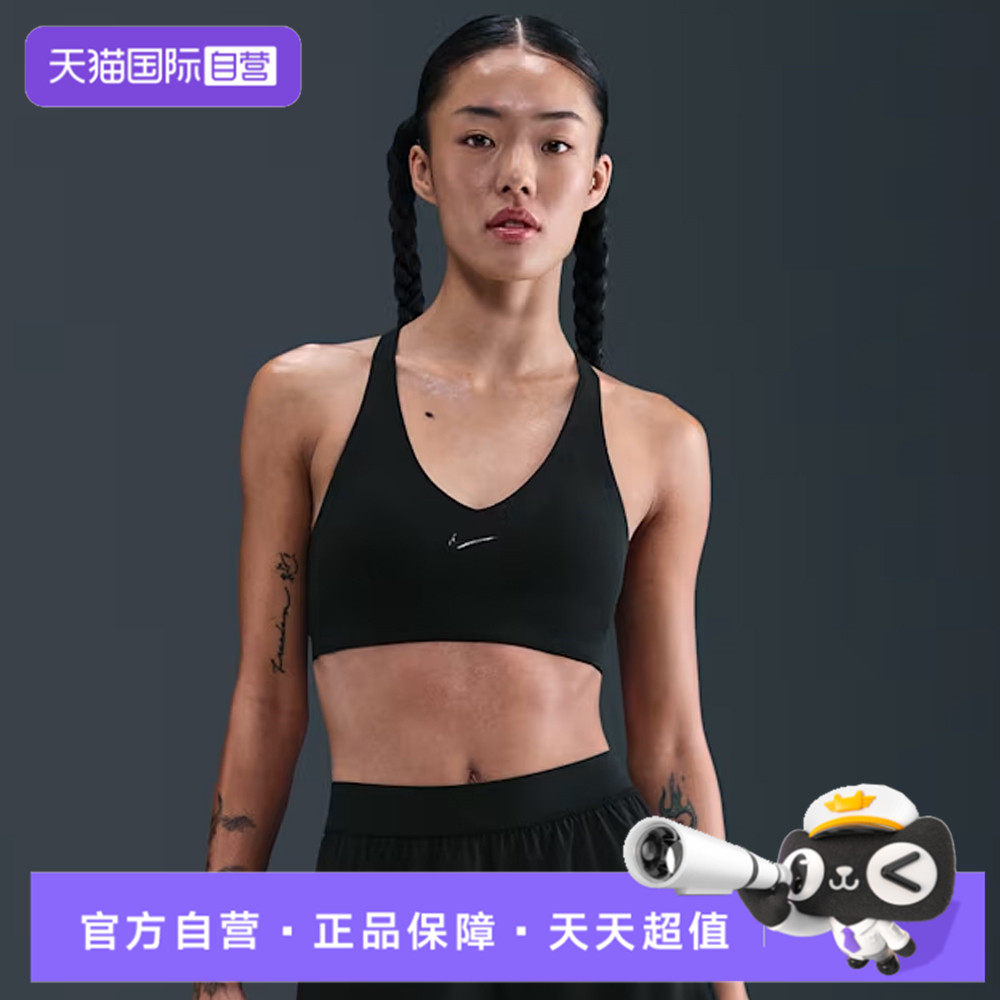 【自营】NIKE耐克女子运动健身瑜伽BRA背心内衣IB9831-010