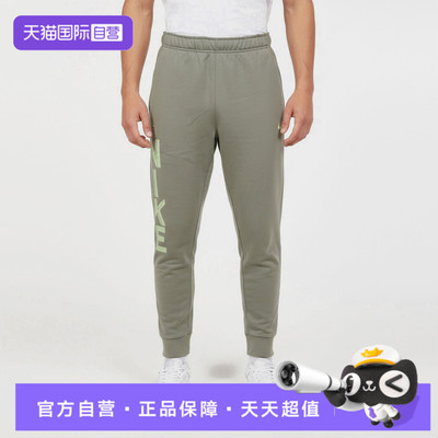 【自营】NIKE耐克男子针织运动休闲卫裤运动裤长裤IF2195-320