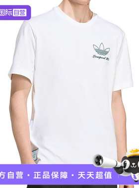 【自营】adidas阿迪达斯男子LFC ICON GR TE运动无领短T恤JZ1593