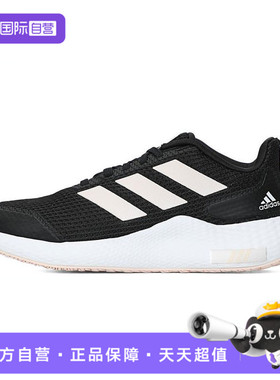 【自营】adidas阿迪达斯女edge gamedaySPW 运动训练跑步鞋IF0584