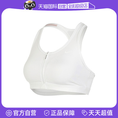 【自营】耐克女子AS W NK DF SWOOSH PDED FZ运动文胸FN2732-100