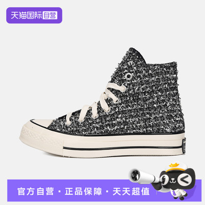 【自营】converse匡威男女Chuck Taylor70S运动休闲帆布鞋A14442C