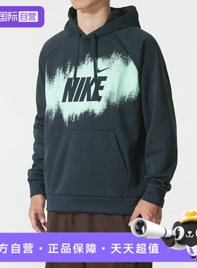 【自营】NIKE耐克男子FLEECE PO HD GFX运动套头衫卫衣HV4063-390