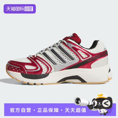 【自营】adidas阿迪三叶草ADISTAR CONTROL5男女运动休闲鞋KJ2725