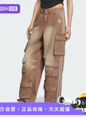 【自营】adidas阿迪三叶草女子街头风运动休闲牛仔裤工装裤KC5871