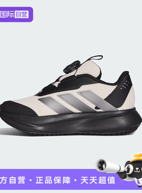 【自营】Adidas阿迪达斯男小童DURAMOSL2HABUK运动跑步鞋KI4121