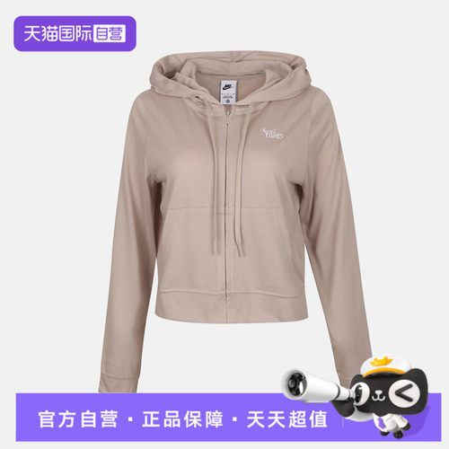 【自营】NIKE耐克AS W NK LT WT JRSY FZ女子夹克外套IU0728-236