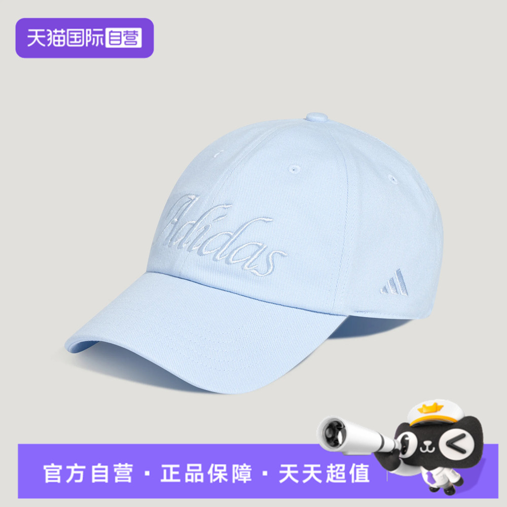 【自营】adidas阿迪达斯SC W CAP女子运动休闲帽子KZ2294