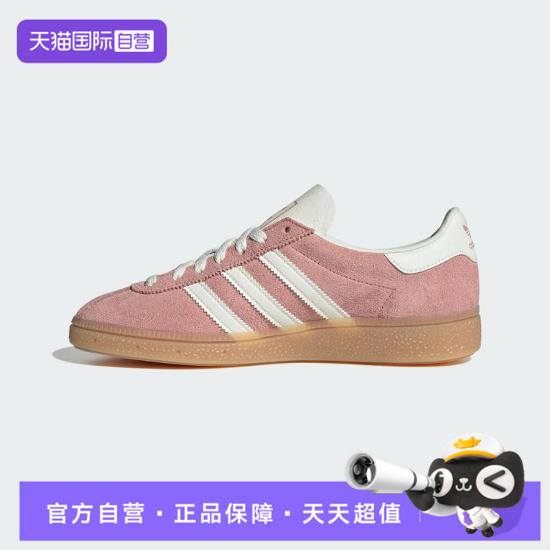 【自营】阿迪三叶草中性MUENCHEN WENERGY运动休闲鞋JS3992