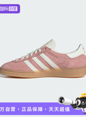 【自营】阿迪三叶草中性MUENCHEN WENERGY运动休闲鞋JS3992