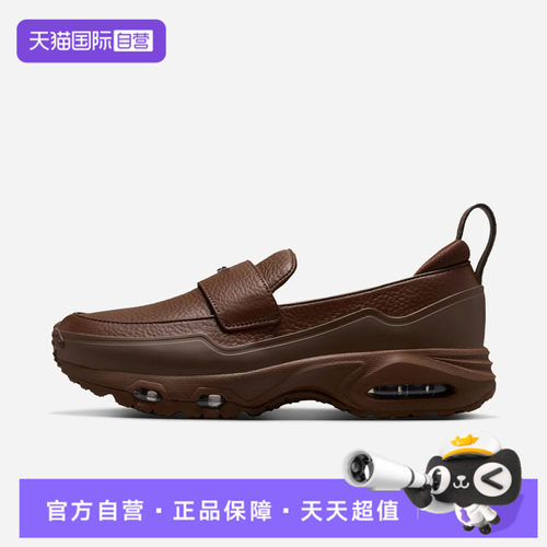 【自营】NIKE耐克AIR MAX PHENOMENA女子运动休闲鞋IM8814-200