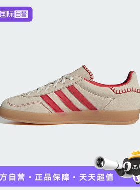 【自营】adidas 阿迪三叶草男女鞋GAZELLEINDOOR运动休闲鞋JS1402