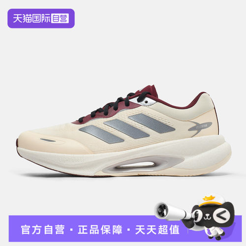 【自营】adidas阿迪达斯VELOSTAR女子运动训练跑步鞋KZ7323