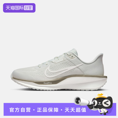 【自营】NIKE耐克男鞋NIKE QUEST 6运动训练跑步鞋FD6033-012