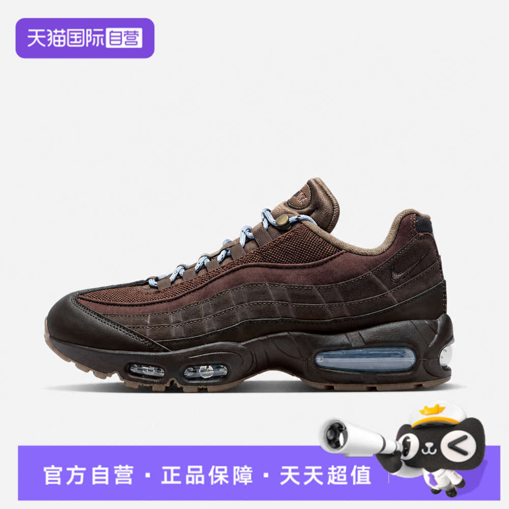 【自营】NIKE耐克AIR MAX95 BIG BUBBLE男子运动休闲鞋IZ4708-235