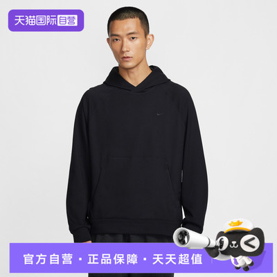【自营】NIKE耐克男子运动休闲套头衫卫衣II1305-010