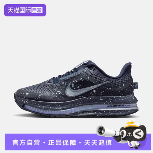 【自营】NIKE耐克女鞋W PEGASUS PREMIUM运动跑步鞋IH0861-500