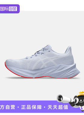 【自营】亚瑟士女子DYNABLAST 5BLAST运动跑步鞋1012B776-401