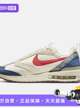 【自营】NIKE耐克男子AIR MAX DAWN运动休闲鞋运动鞋DV1487-162