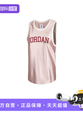 【自营】耐克女子AS W J JERSEY TANK GCEL运动背心II0486-667