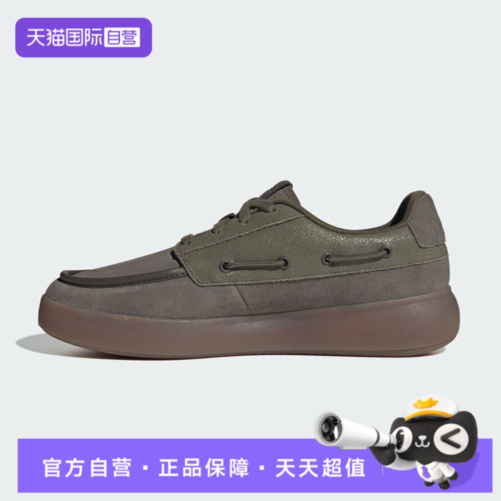 【自营】adidas阿迪达斯BARREDA DECODE SC男女运动休闲鞋KJ4981
