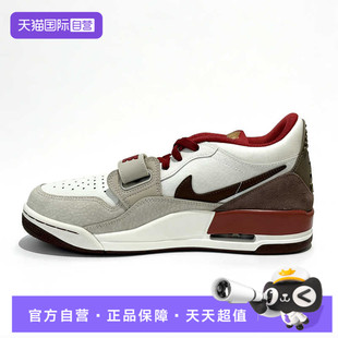 IQ9783 AIRJORDANLEGACY312运动休闲鞋 NIKE耐克男鞋 121 自营