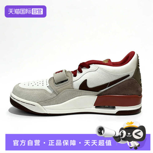 【自营】NIKE耐克男鞋AIRJORDANLEGACY312运动休闲鞋IQ9783-121