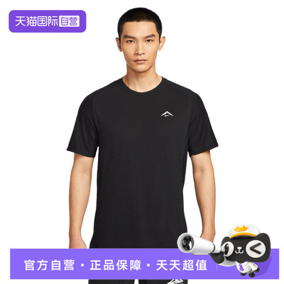 【自营】NIKE耐克男子运动休闲短袖T恤HJ3581-010