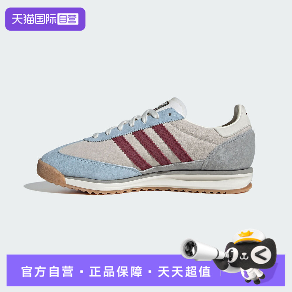 【自营】adidas 阿迪达斯三叶草男女鞋SL 72 RS运动休闲鞋JR6998