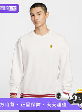 【自营】NIKE耐克男子COURT 运动休闲套头衫卫衣IQ3972-100