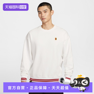 【自营】NIKE耐克男子COURT 运动休闲套头衫卫衣IQ3972-100