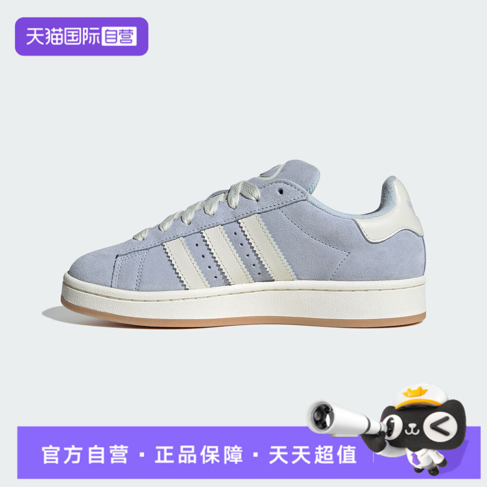 【自营】阿迪三叶草中性CAMPUS 00s WORI-运动休闲鞋IH4376