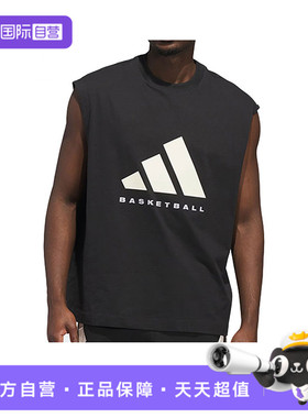 【自营】adidas阿迪达斯中性ADI BB SL TEE运动背心JX5586