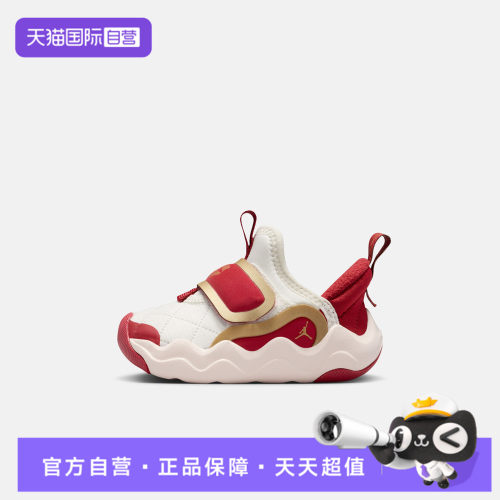 【自营】NIKE耐克JORDAN 23/7.2 EASYON婴童运动休闲鞋IQ1116-171