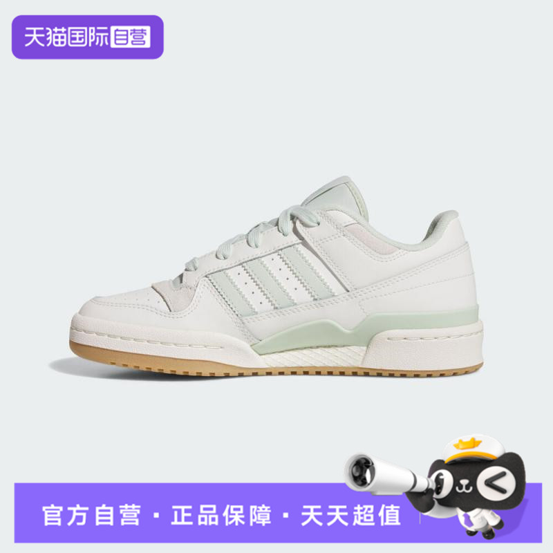 【自营】adidas阿迪三叶草中性FORUM LOW CL W运动休闲鞋JR0475