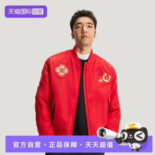 【自营】adidas阿迪达斯男子运动休闲棉服外套KQ5094