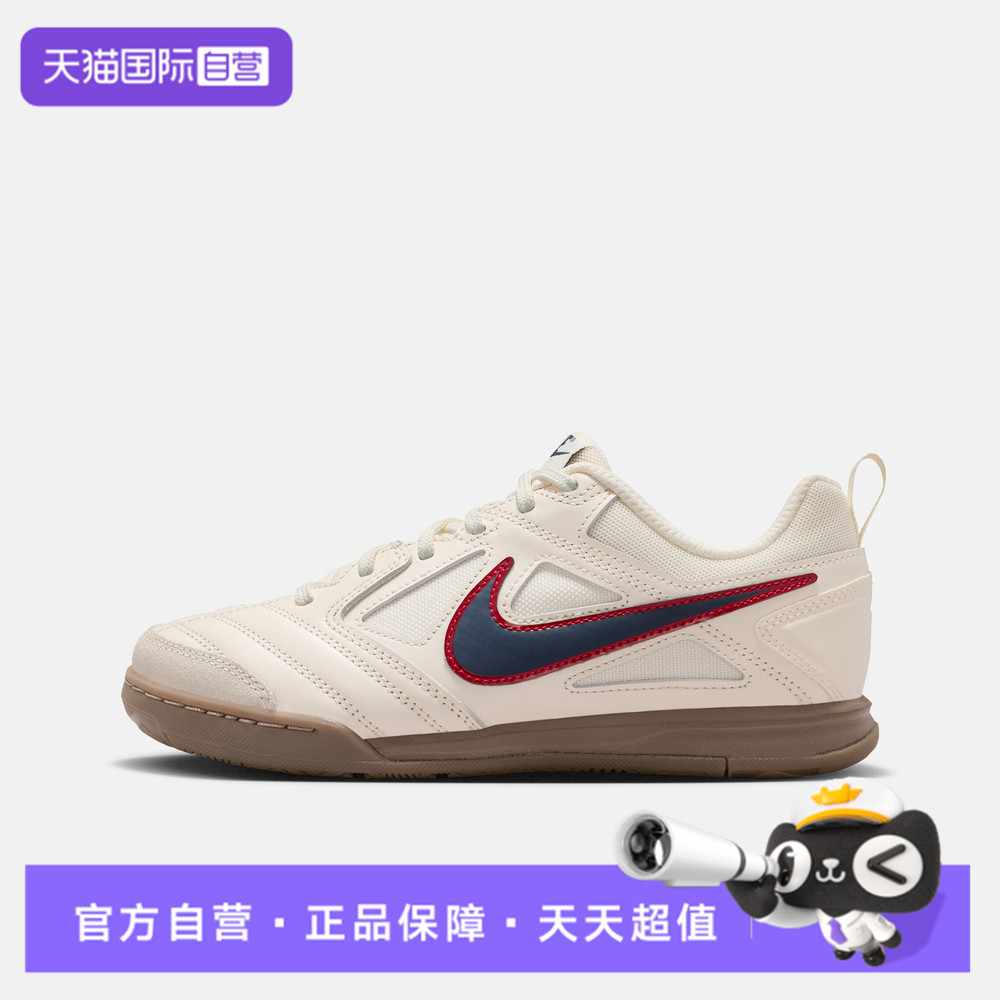 【自营】NIKE耐克儿童鞋NIKE GATO 运动休闲鞋HV9596-103