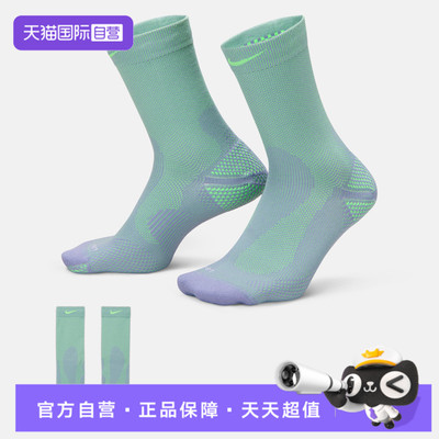 【自营】NIKE耐克男女休闲袜子HV6919-506