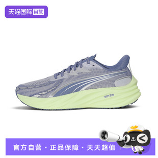 【自营】puma彪马男鞋Velocity NITRO 4运动训练跑步鞋31114019