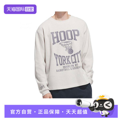 【自营】阿迪达斯三叶草男子HYC LS TEE运动休闲长袖T恤KE6111