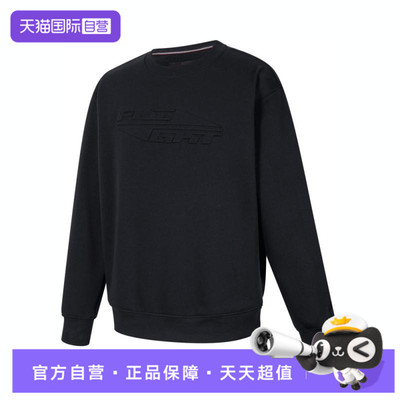 【自营】NIKE耐克男子运动休闲套头衫卫衣FV7234-010